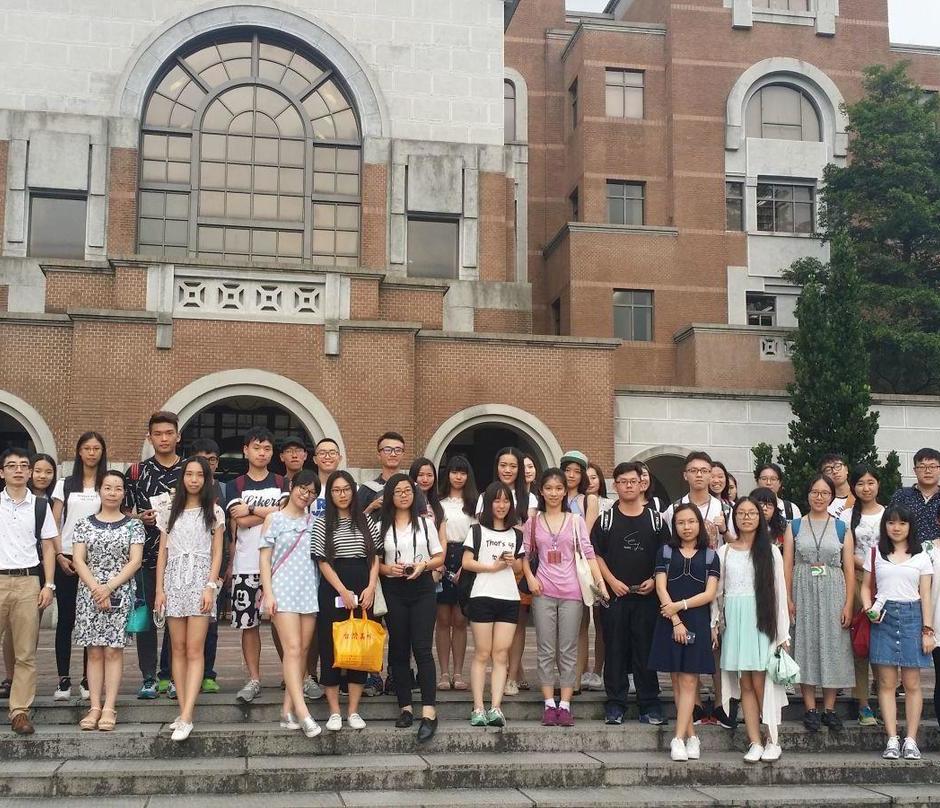 台湾大学探索台湾文化与社会夏令营